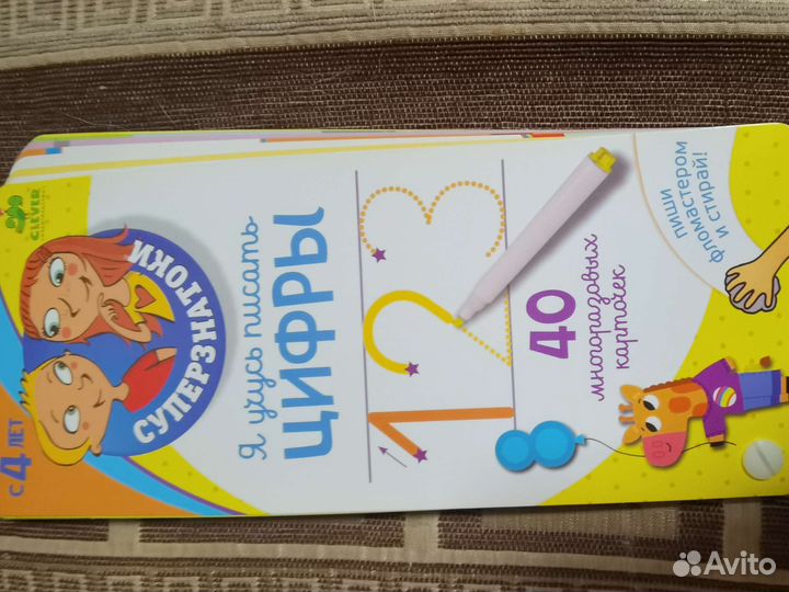 Обучающие книги для детей