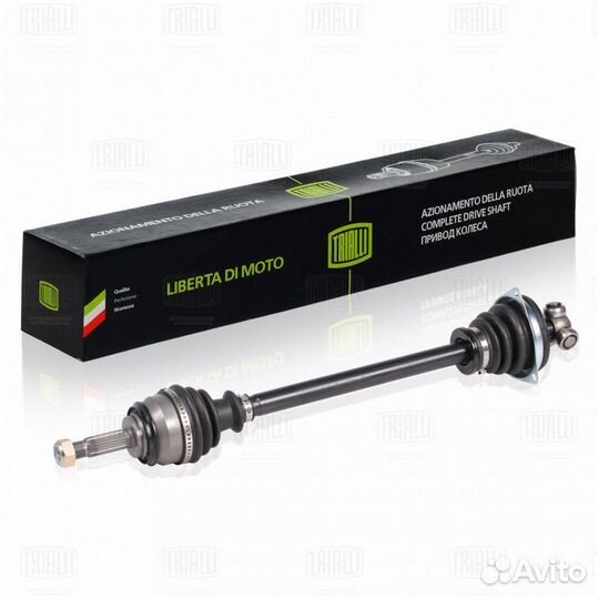 Привод колеса L AR095152 Trialli