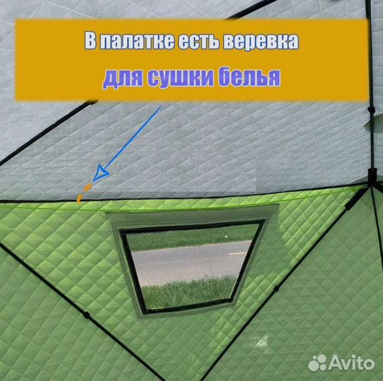 Мобильная баня палатка зимняя mir-2018