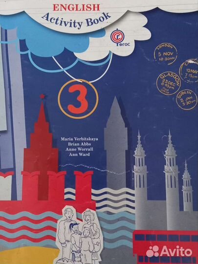 Впр для начальных классов, математика, русский