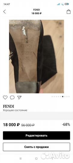 Оригинал Fendi сапоги ботфорты