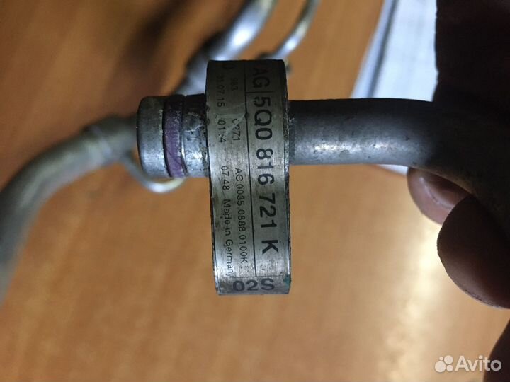 Трубки кондиционера Skoda Octavia A7