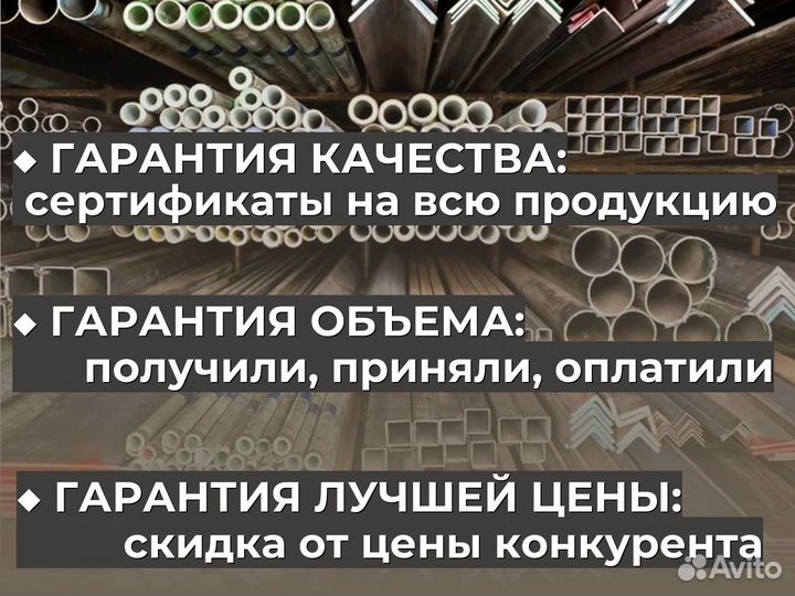 Профильная труба нкт 73 мм / Строго от 100 м