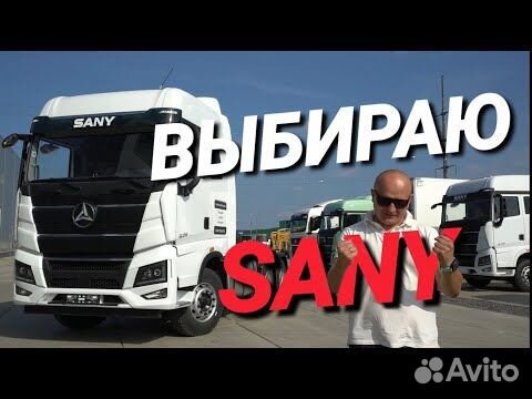 SANY D525AL, 2023