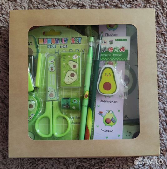 Подарочный набор Авокадо