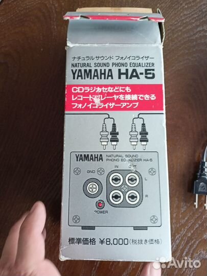 Фонокорректор Yamaha HA-5 для проигрывателя винила