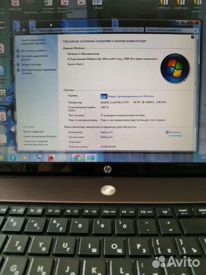 Ноутбук HP probook 4520s i3