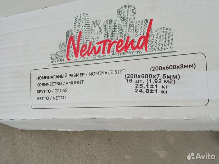 Осталось после ремонта плитка настенные