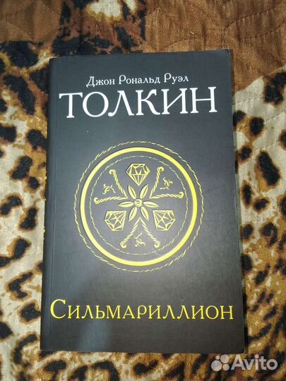 Книга новая