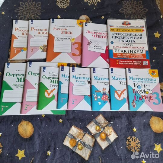 Рабочие тетради 3 класс школа россии