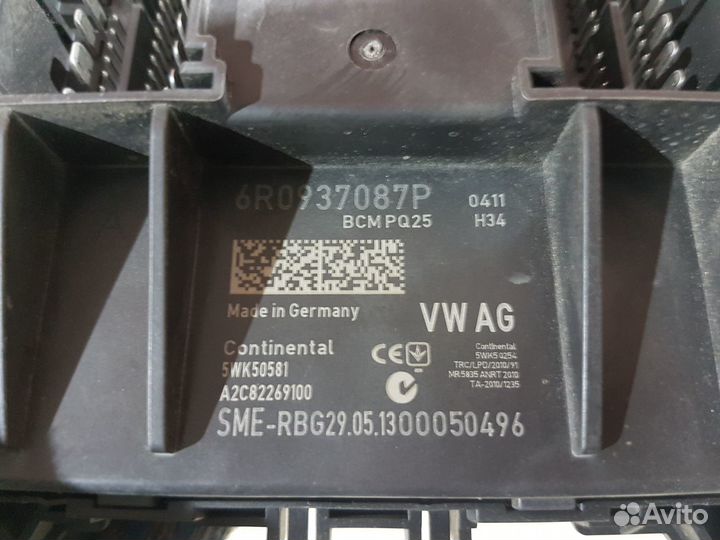 Блок комфорта Volkswagen polo 2013