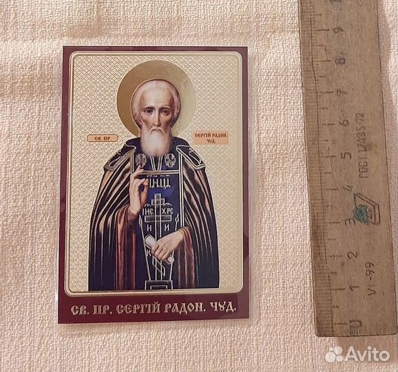 Иконка Сергий радонежский