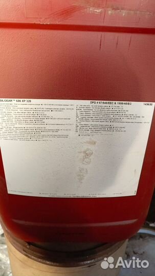 Mobilgear tm 600 XP 320