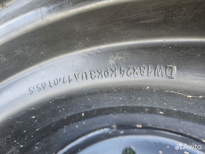Диск