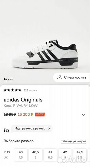 Adidas мужские кроссовки