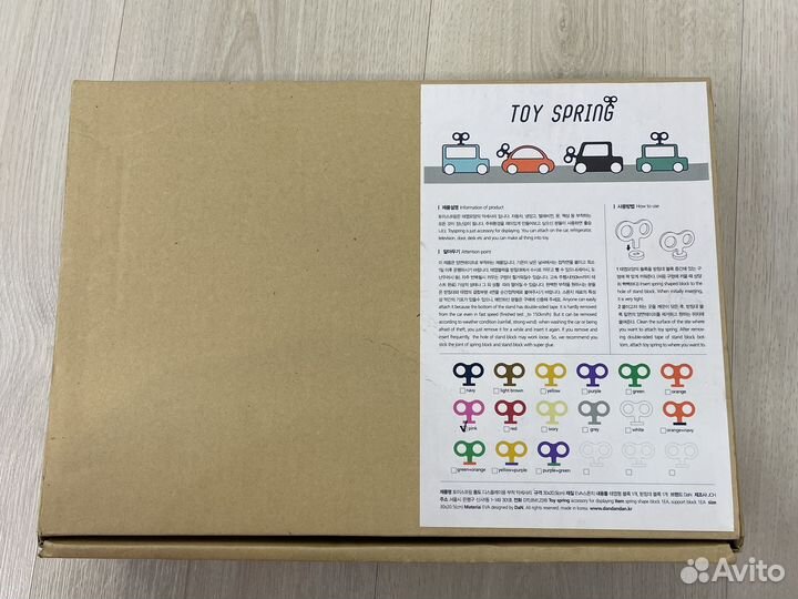 Ключ заводной для автомобиля