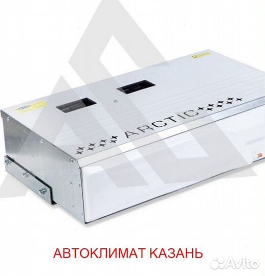Рефрижератор Arctic S (0/18 гр.) на 22 куб.м