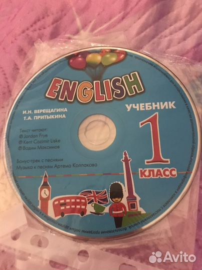 Учебник английского языка 1 класс. Верещагина