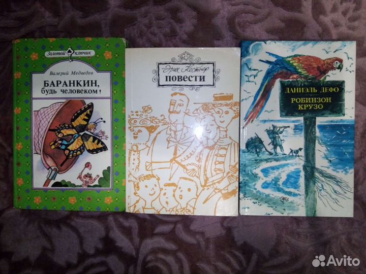 Рассказы. Повести. Стихи. Для детей