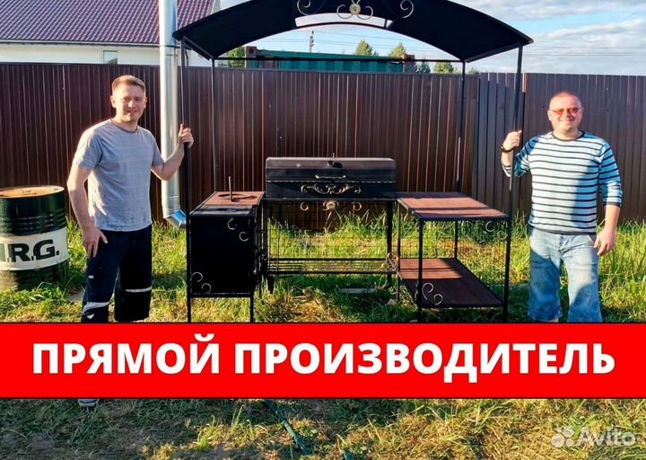 Мангал от производителя