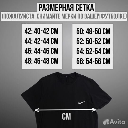 Футболки малый опт CK бел 52