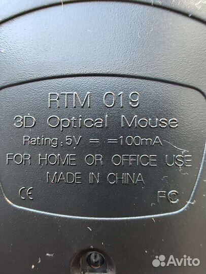 Мышь компьютерная новая