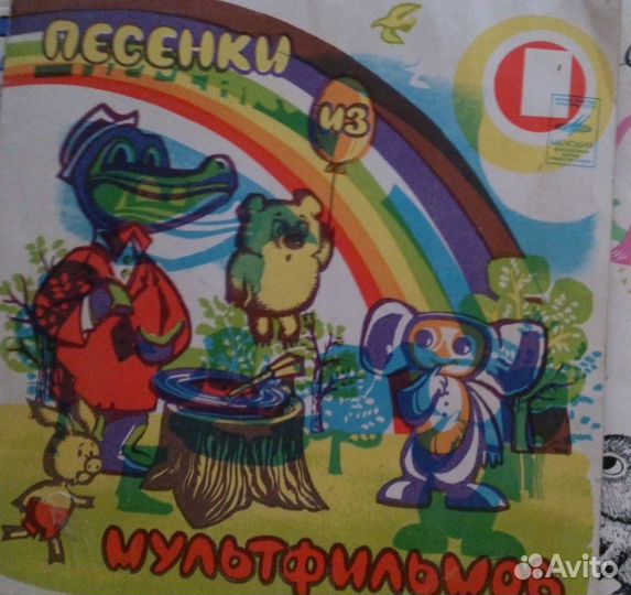 Виниловые пластинки для детей