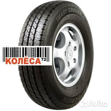 Autogreen Smart Cruiser-SC7 195/75 R16