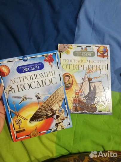 Космос и открытия