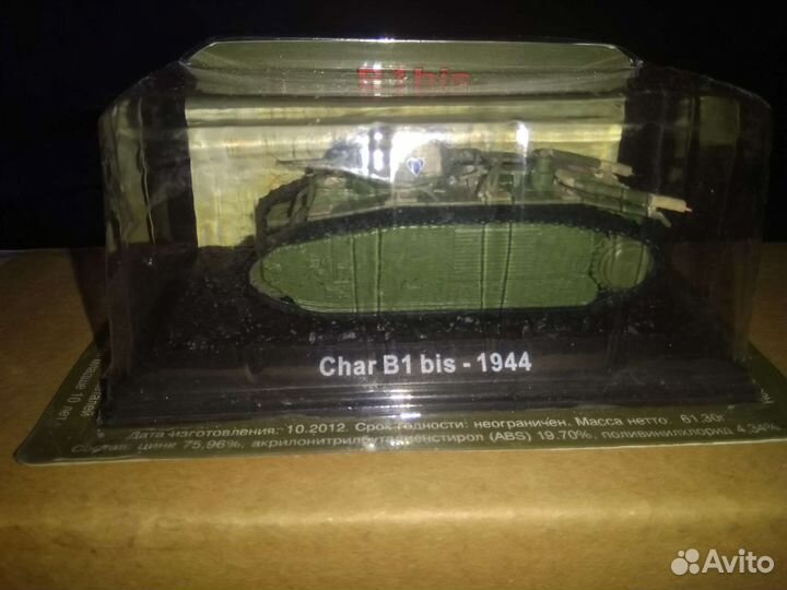 Модели танков