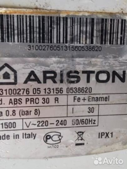 Водонагреватель Ariston 30л б/у