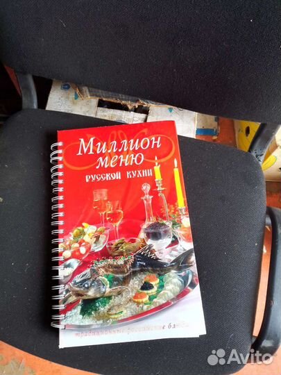 Книги по кулинарии