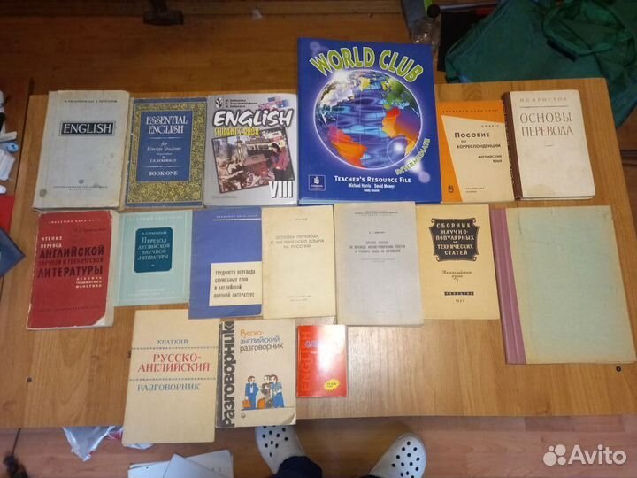 Учебники и пособия по английскому языку