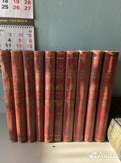 Большая советская энциклопедия 1927