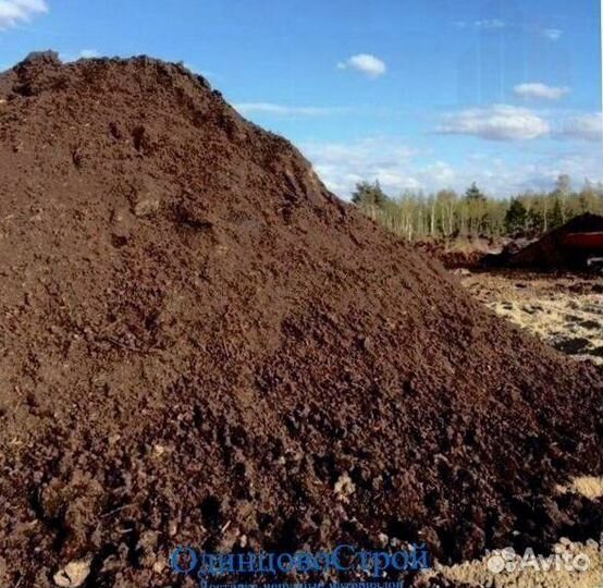 Плодородный грунт