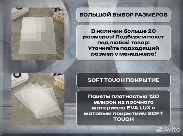 Матовые пакеты zip lock с нанесением лого 20х25