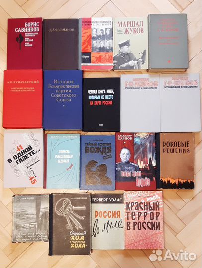 Полководцы Жуков Луначарский Сейерс Сталин