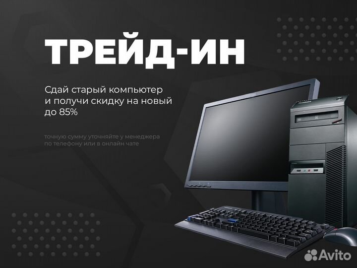 Игровой компьютер i3-12100F / RTX3050 / 1TB SSD