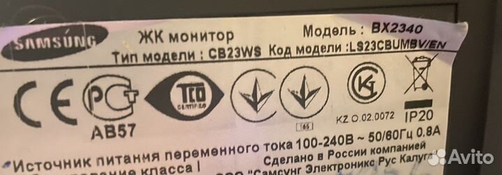 Монитор 23