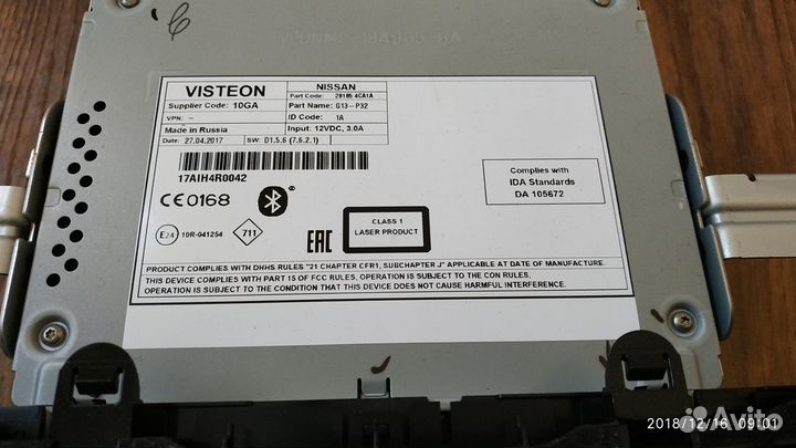 Штатное головное устройство Nissan X-Trail III