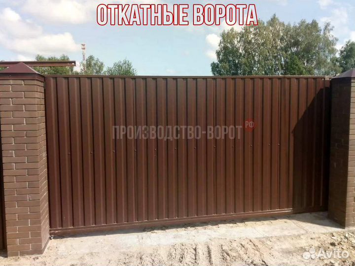 Ворота откатные под ключ