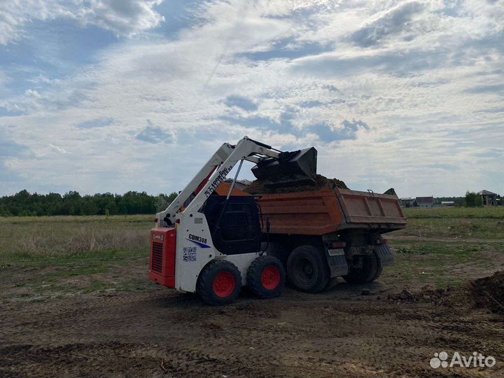 Экскаватор погрузчик