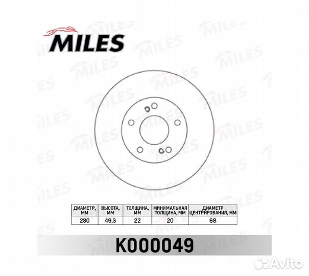 Диск тормозной nissan maxima (30) 3.0 88
