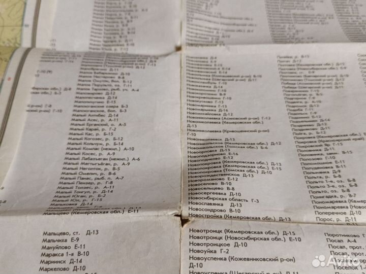 Карта Томской области