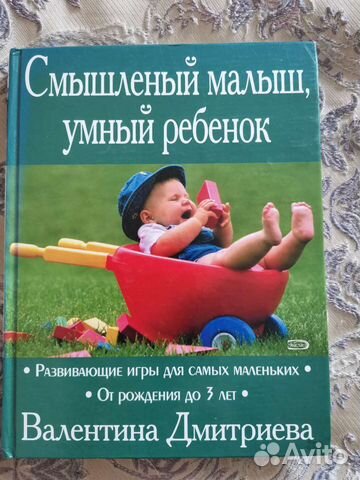 ребенок гений. смышленный малыш. смышленный малыш. самый маленький умный ребенок. смышленный малыш.