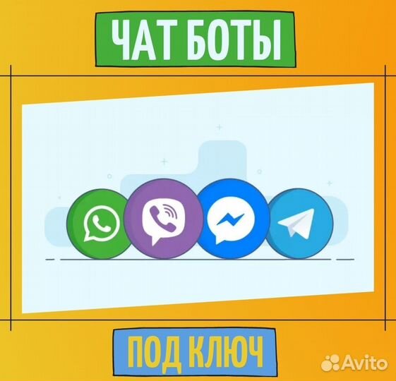 Создание сайта, SEO продвижение, SMM