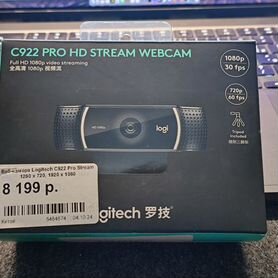 Веб камера logitech hd pro c920