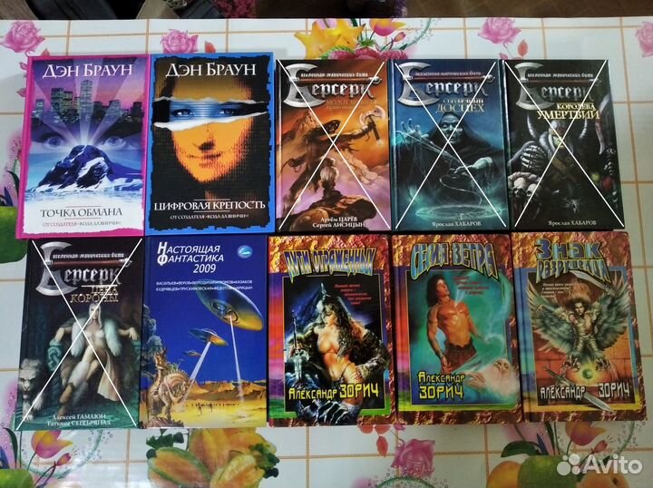 Книги новые. Фантастика. Фэнтези. Сказки