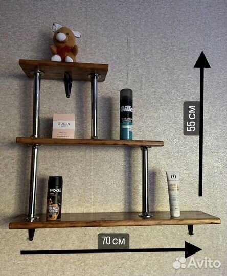 Полка настенная