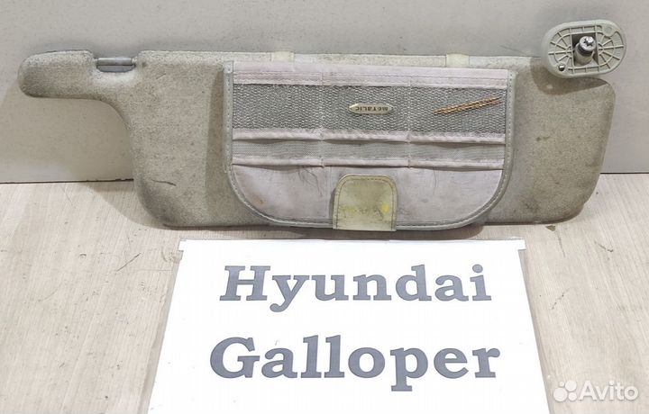 Козырёк солнцезащитный перед Lh Hyundai Galloper